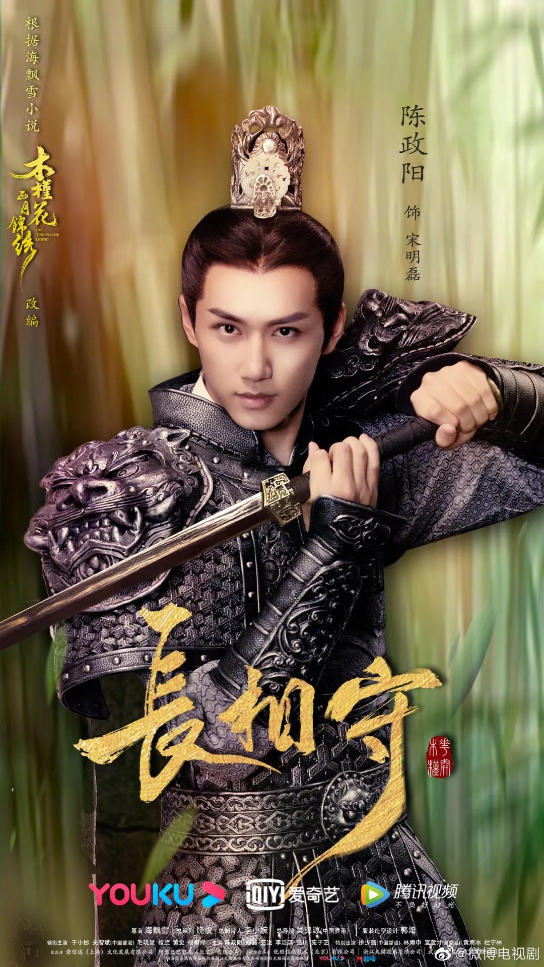 原创两对双胞胎的"双生"恋,《长相守》有点儿意思!