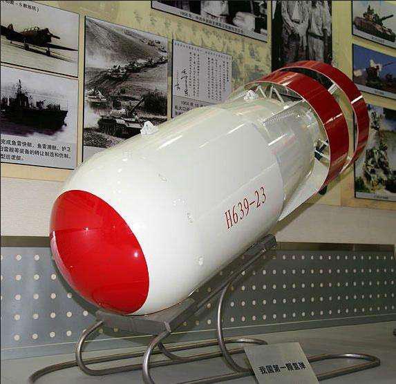 图为中国第一颗氢弹