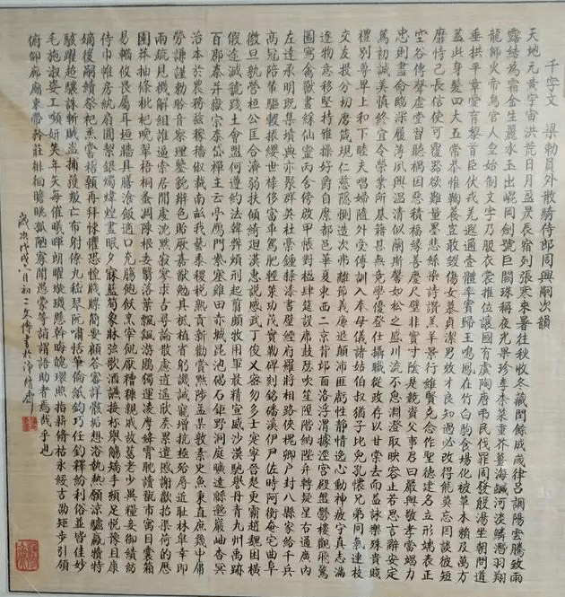 不求芬芳吐蕊 只为鞠躬尽瘁 | 著名书法家韩文博