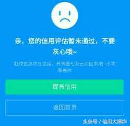 来分期有额度借不出来 来分期2020年也不放款了!插图 来分期有额度借不出来 来分期2020年也不放款了!插图