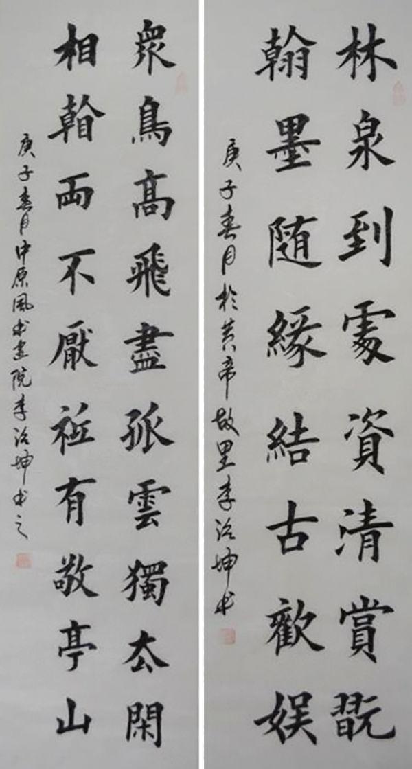 作品欣赏:李治坤,男,1963年8月出生,大学文化,河南