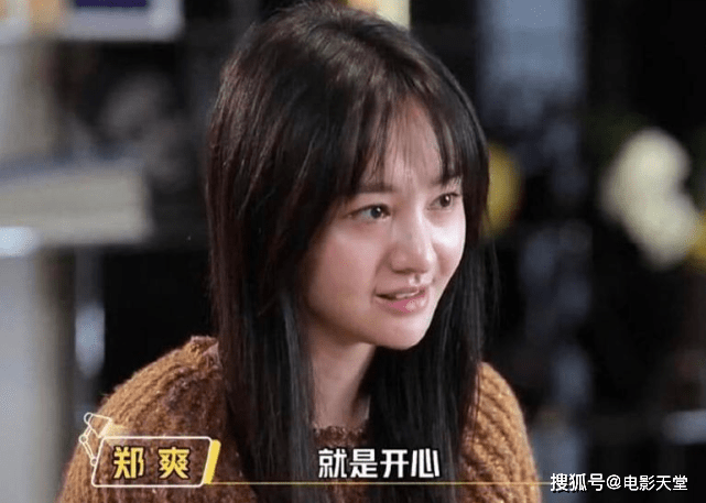 不屑"脸崩"质疑,郑爽开心玩自拍,大t恤人字拖太接地气