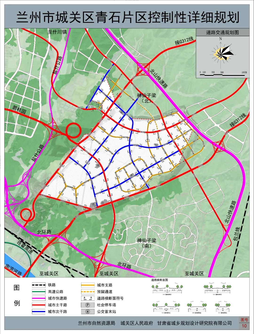 兰州青白石地铁规划图片