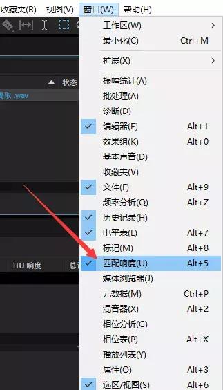 剪辑师必学的音频处理高阶技巧–山东济南上山传媒-上山传媒 剪辑师必学的音频处理高阶技巧–山东济南上山传媒-上山传媒