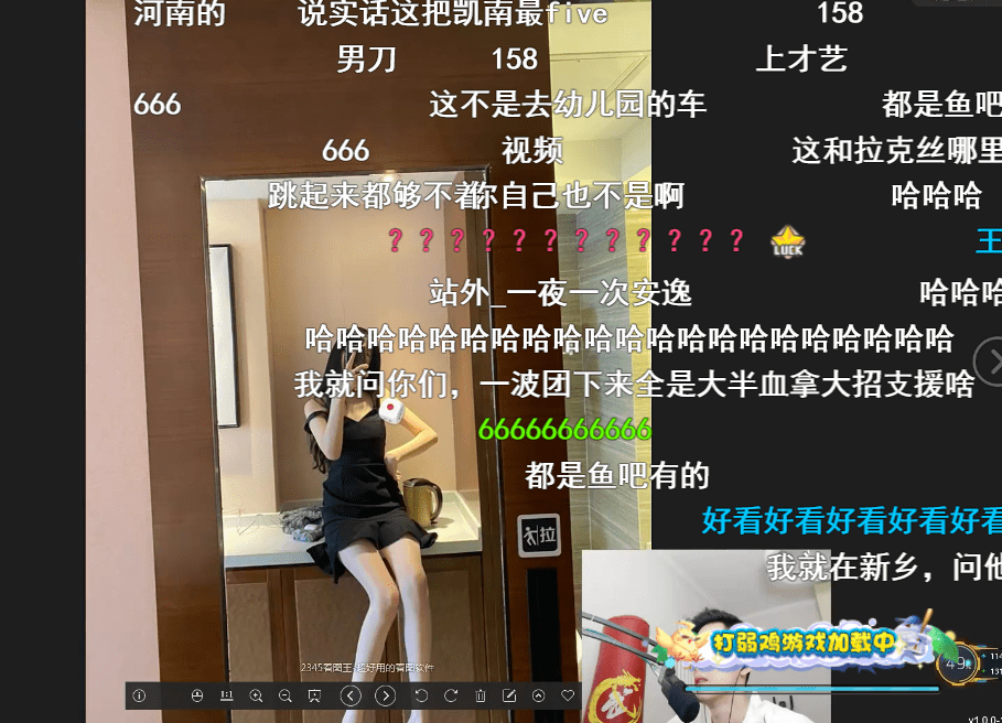 一口气要了5000张照片!lol智勋看中172女陪玩,直接留下了邮箱