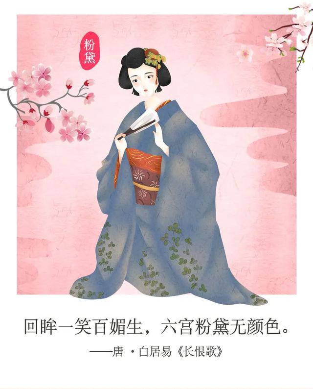 可别再叫小姐姐了,古代这样称呼美女_女子