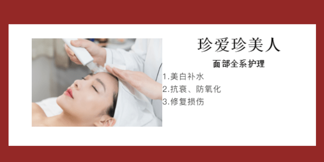 每当珍爱珍美人推出新活动的时候,成先生比林小姐还先知道,提早就去