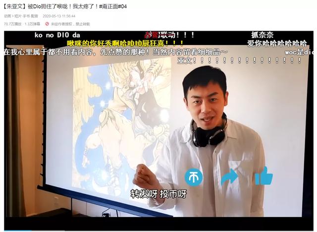 明星扎堆圈地b站正在变成下一个微博