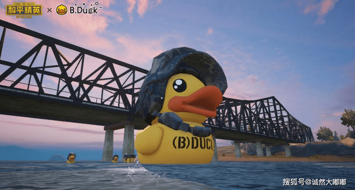 原创和平精英小黄鸭宝箱引疯抢,玩家:就想合个影我容易吗