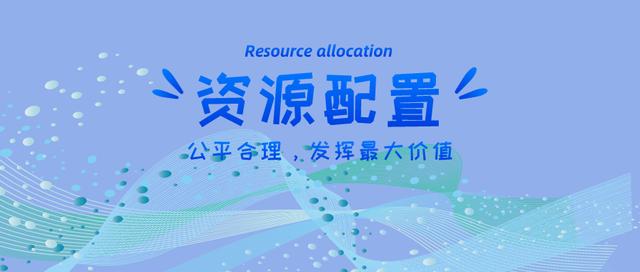 crm系统助力企业合理分配资源,有效提升团队的积极性!