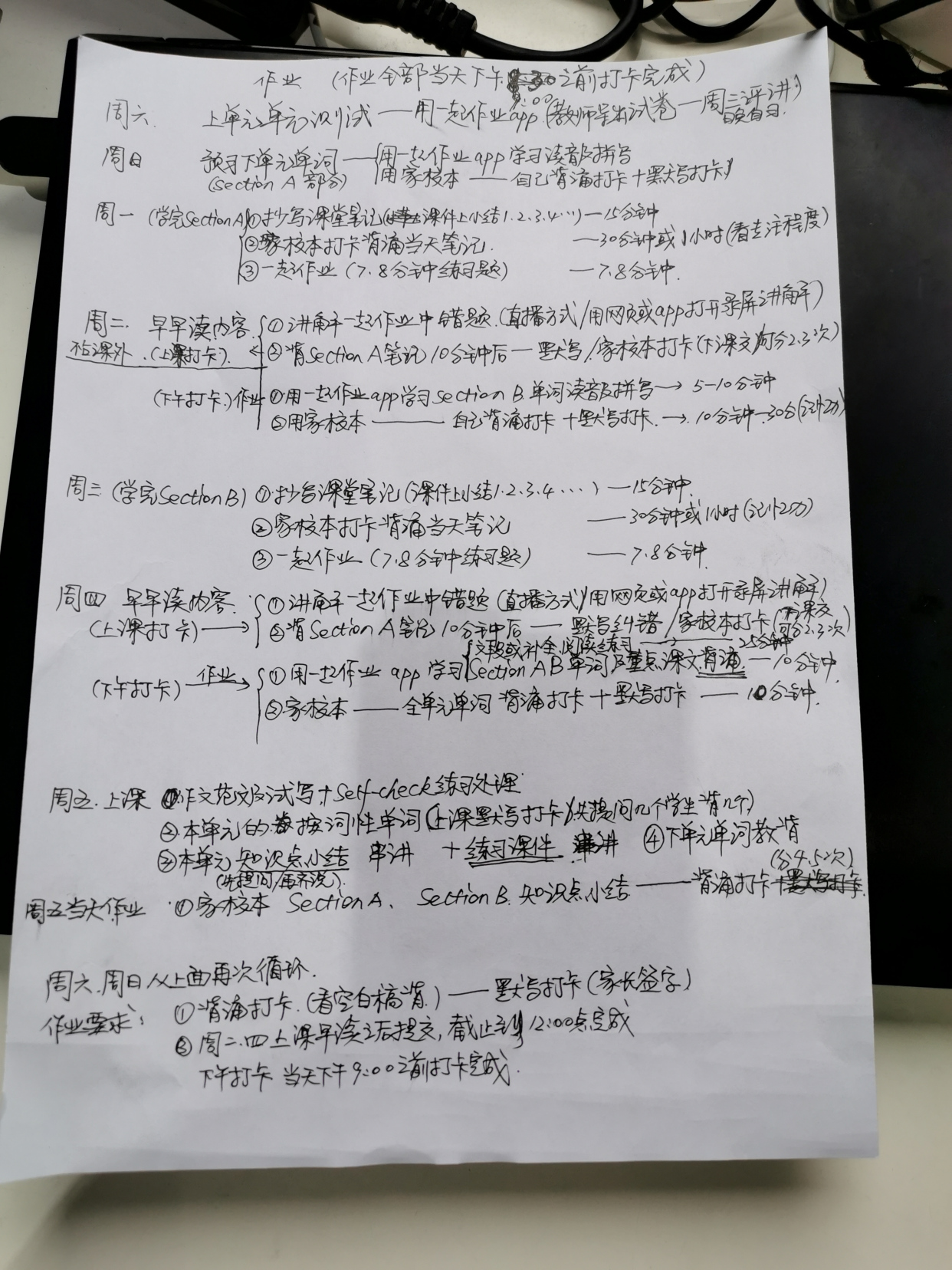 走进郑州79中教师程丽娜:讲新课的她总要做几张卡片,画几张简笔
