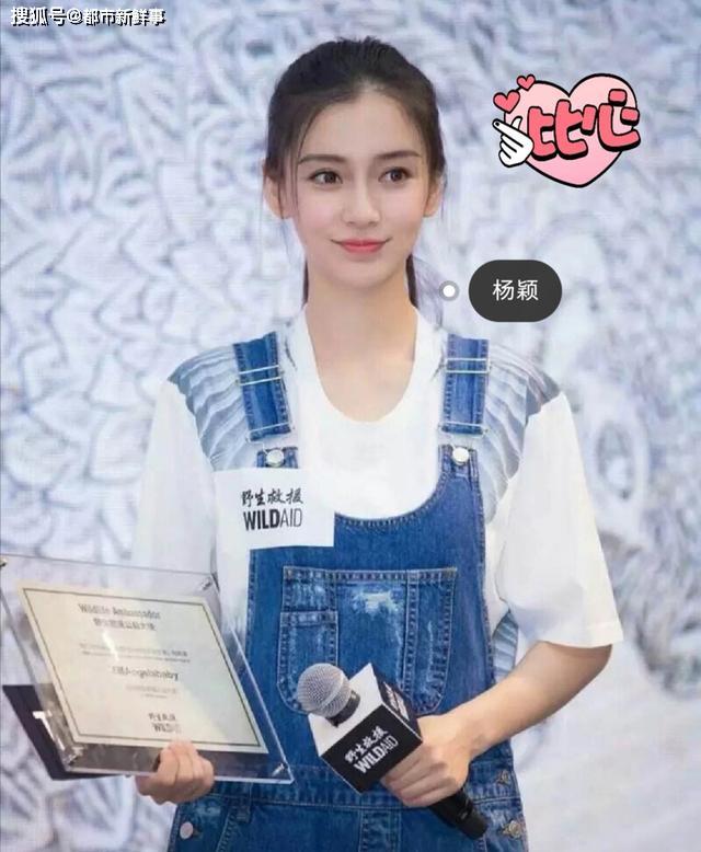 原创阔腿裤过时了今夏流行背带裤迪丽热巴赵丽颖杨幂也在穿