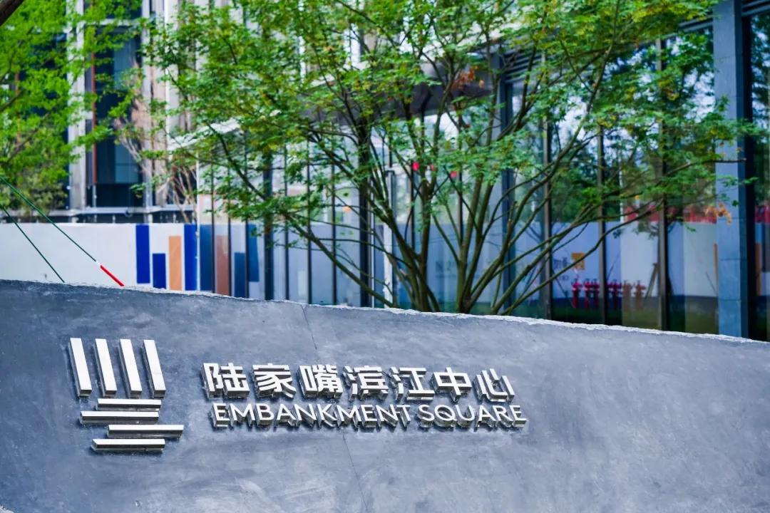 盒马总部签约入驻!小布带你看陆家嘴滨江面积最大的商务楼宇