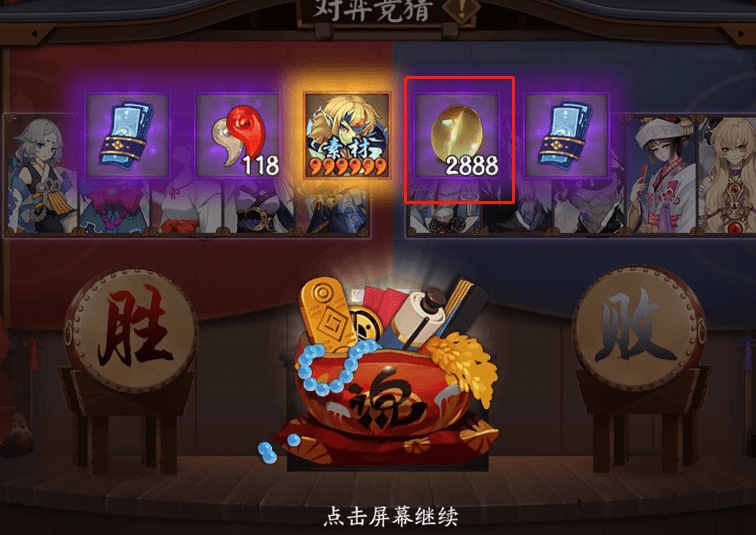 原创阴阳师:先送金币后送勾玉蓝票,"良心活动"对弈竞猜真实目的!