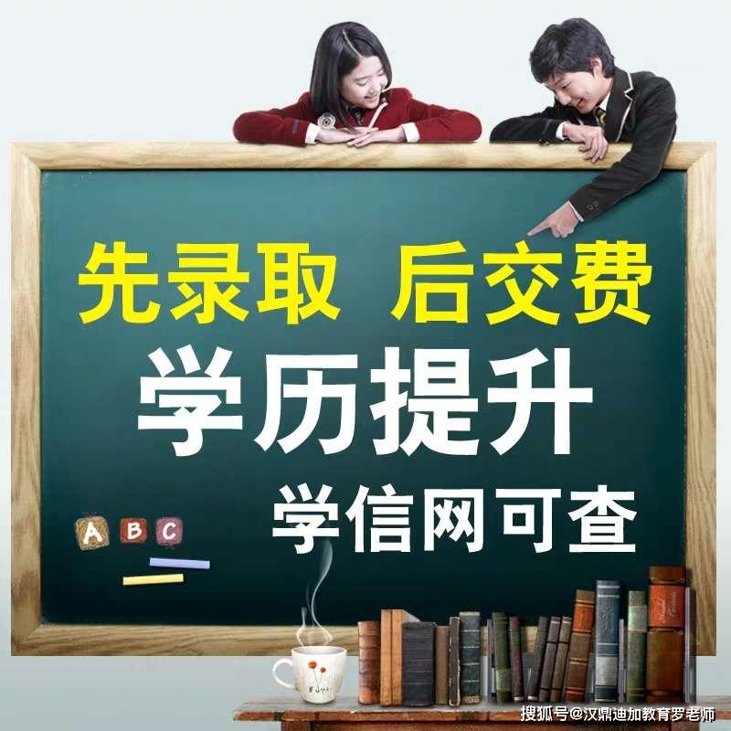 2014年武汉初三四月调考_昆山没考上高中能上什么学校_初三考不上高中怎么办