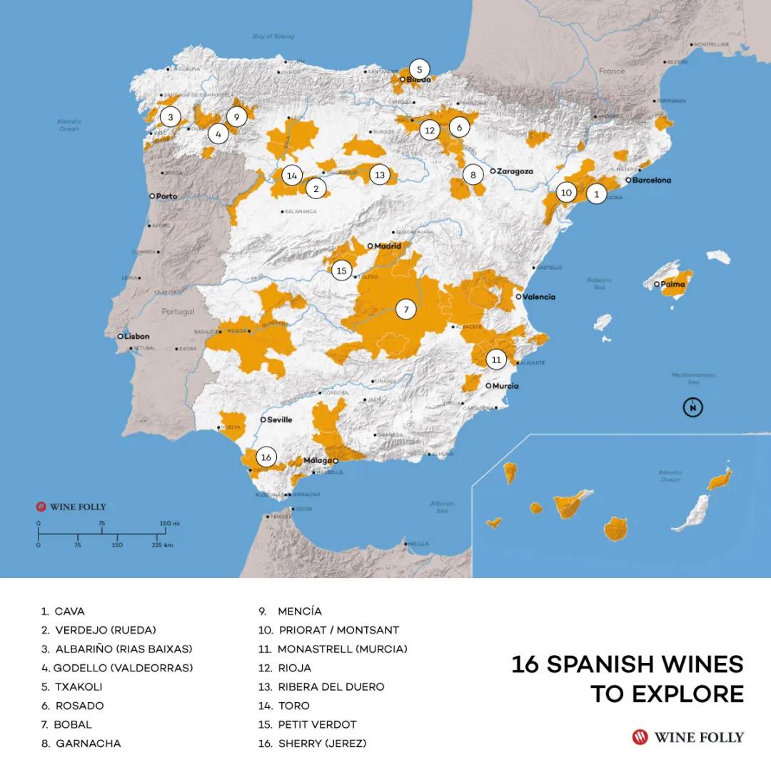 西班牙葡萄酒产区