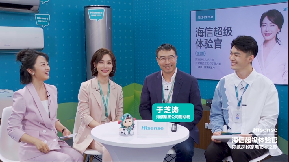 走进海信电视探营黑科技，是什么让陈数直言“追剧还是大屏好”-家电圈官网