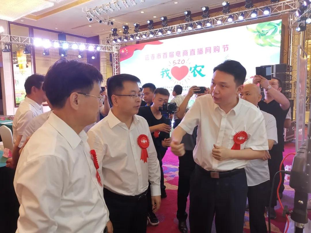5月20日19点30分许,由宜春市政府主办,市商务局,市扶贫办,市农业农村