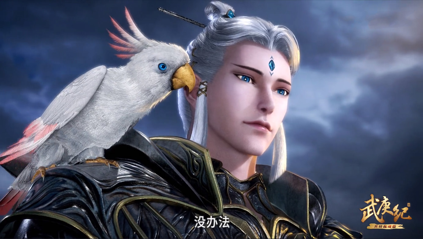 武庚纪:不死鸟惨变菜鸟,玄风圣王秒杀十刑,一招"风压"就搞定