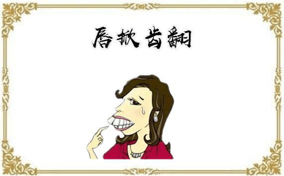 "女人眉毛一断,亲人必倒霉",四种刻薄的女人相,一婚难白头!