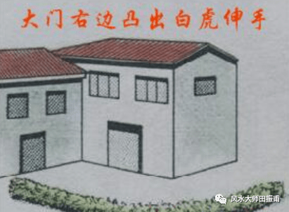 什么是风水中的白虎煞?