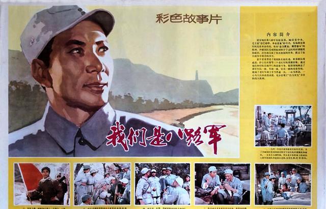 陈佩斯演龙套时最奇葩的是在一部电影里同时扮演红军与白军