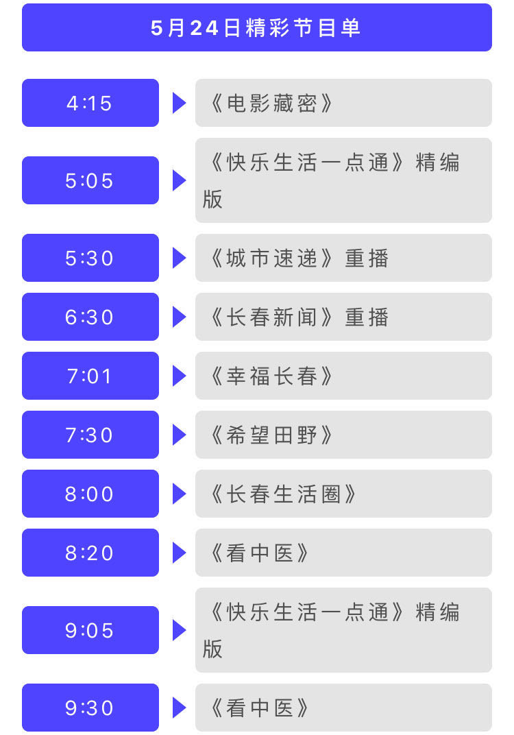 都市情感剧夺爱综合频道第一剧场正在播出