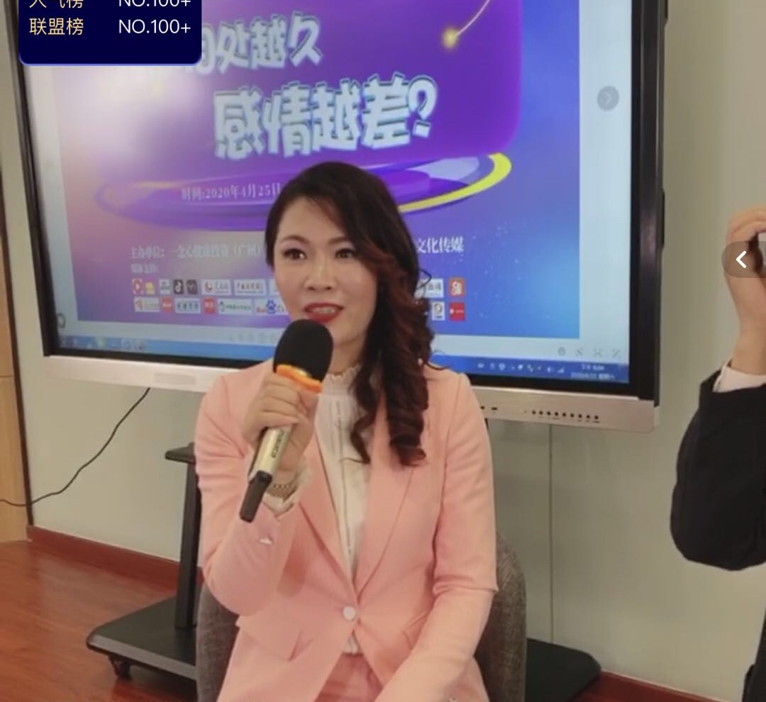 霸道总裁张楚欣一个三高女性该有的样子