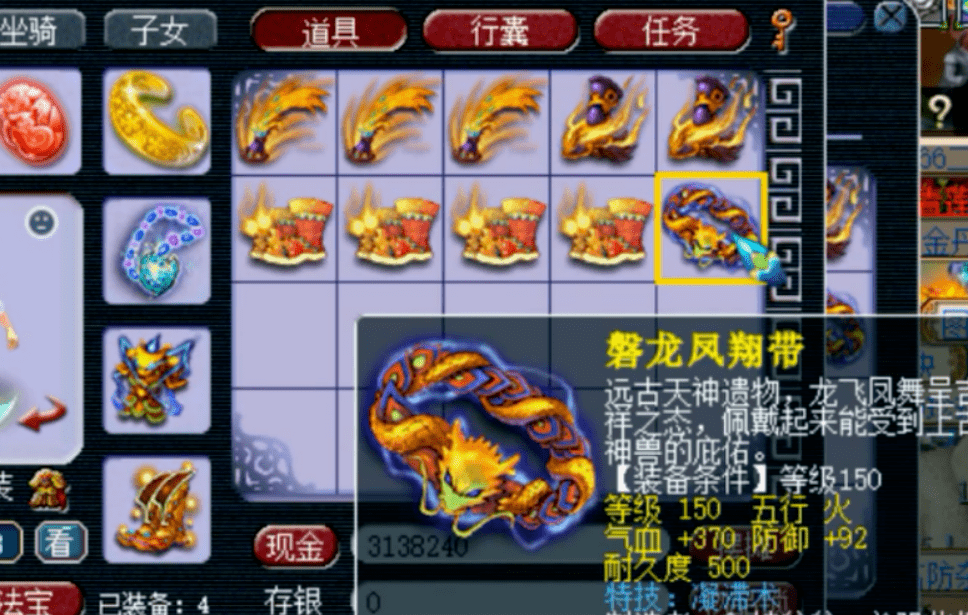 梦幻西游:高端军火连续鉴定,160四蓝字武器谁顶得住?