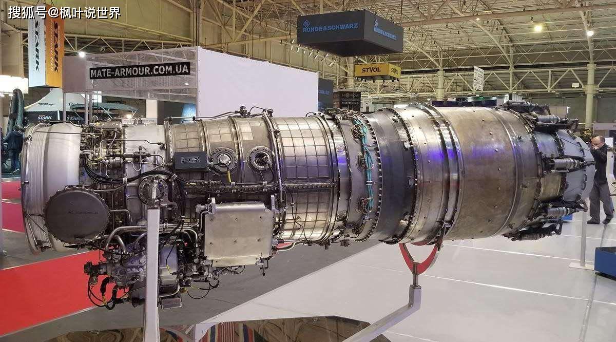 马达西奇与天骄航空联合展出的发动机