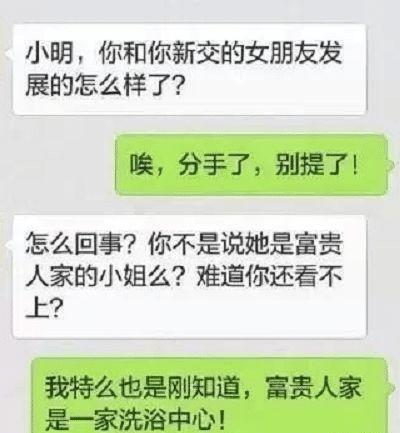 和女友出去玩住酒店,好几天睡不着觉,女友幽幽的说_段子