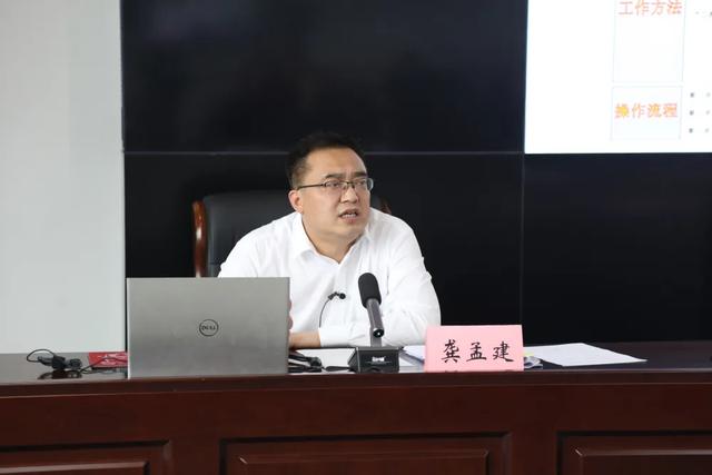 省扶贫办党组成员,副主任龚孟建作脱贫攻坚问题排查整改专题讲座