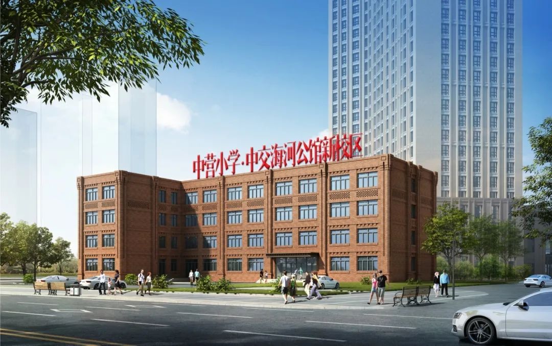 天津学区房发生新变化!家长们要提前做准备了