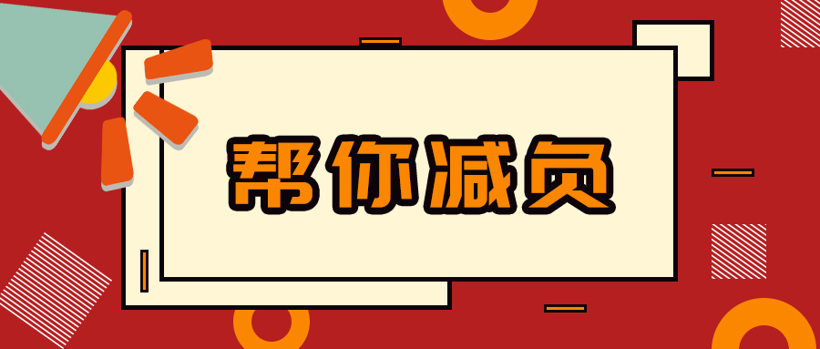 知識點總是記不住?記憶口訣幫你減負