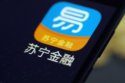 2020年正在放款的网贷口子 小额贷款哪里最可靠-尚鑫金服