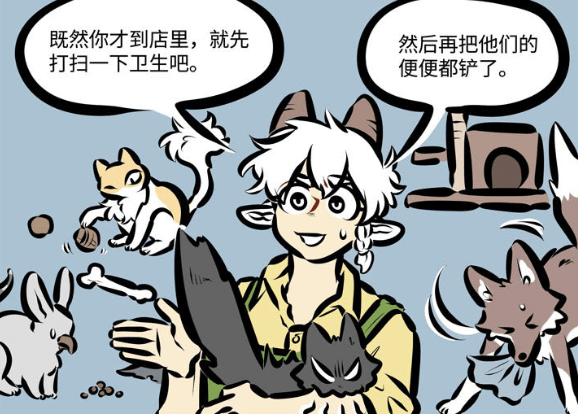 《万圣街》包泥泥vs威尔,同样都是恶魔,照顾宠物差距这么大?