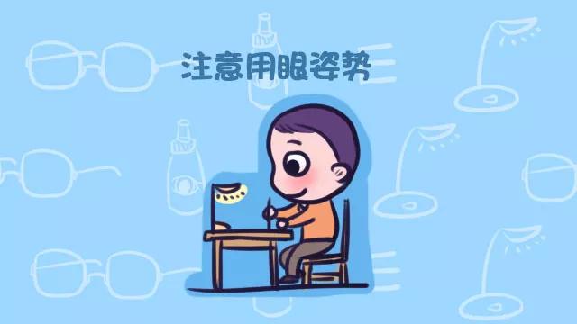 警惕用眼坏习惯多维墨小二科学养护