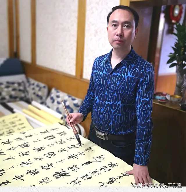 中国书法家协会会员简军海书法鉴赏