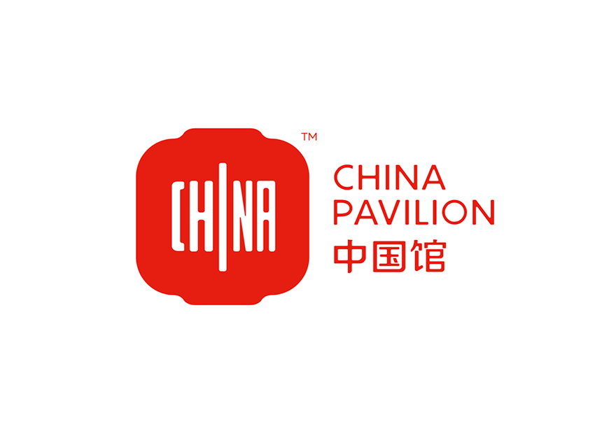 智加设计|2020年世博会中国馆logo发布!这次给五星好评!