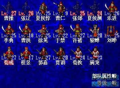 三国志曹操传下载，三国志曹操传下载安卓版
