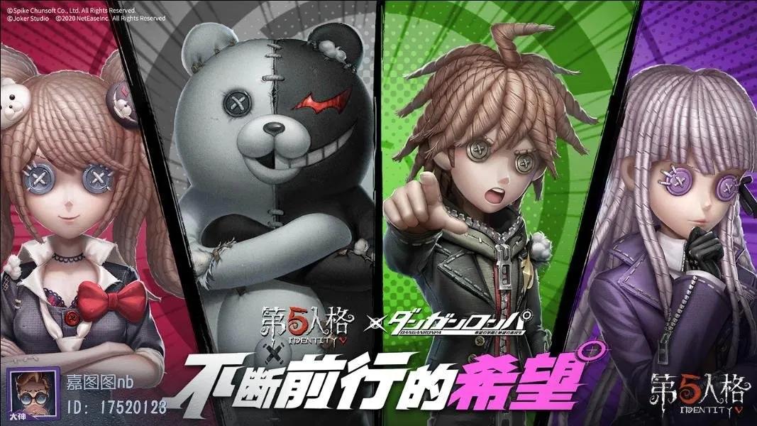 第五人格:枪弹辩驳联动开启,10个联动精华必出皮肤!