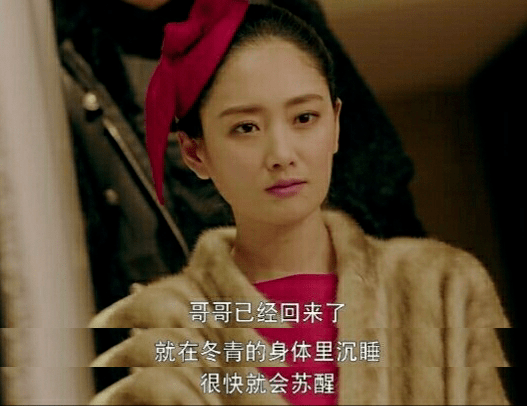 原创灵魂摆渡为何冥王会表现的人畜无害帮冬青灵换身体是救他吗