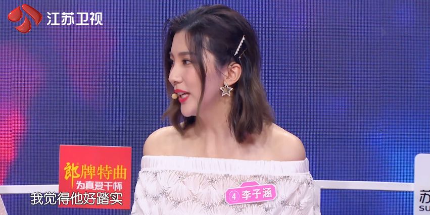 新相亲大会对年轻人而言踏实是唯一的捷径