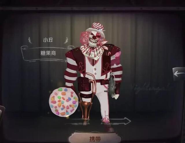 原创第五人格小丑最受欢迎的4款皮肤来庄园越久造型就越滑稽