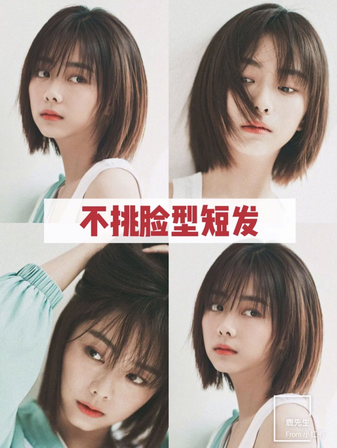 听说今年流行"蛋黄的长裙,蓬松的头发"?我有点不信…_短发