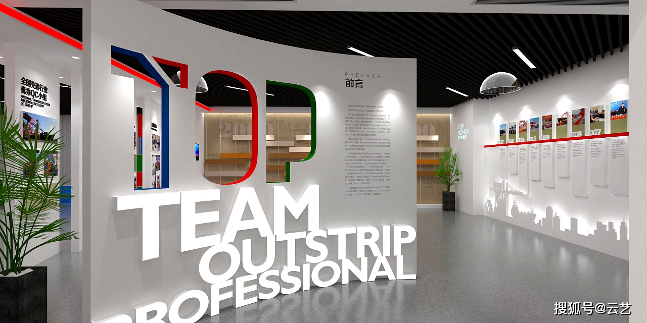 鉴赏大厅展馆文化墙