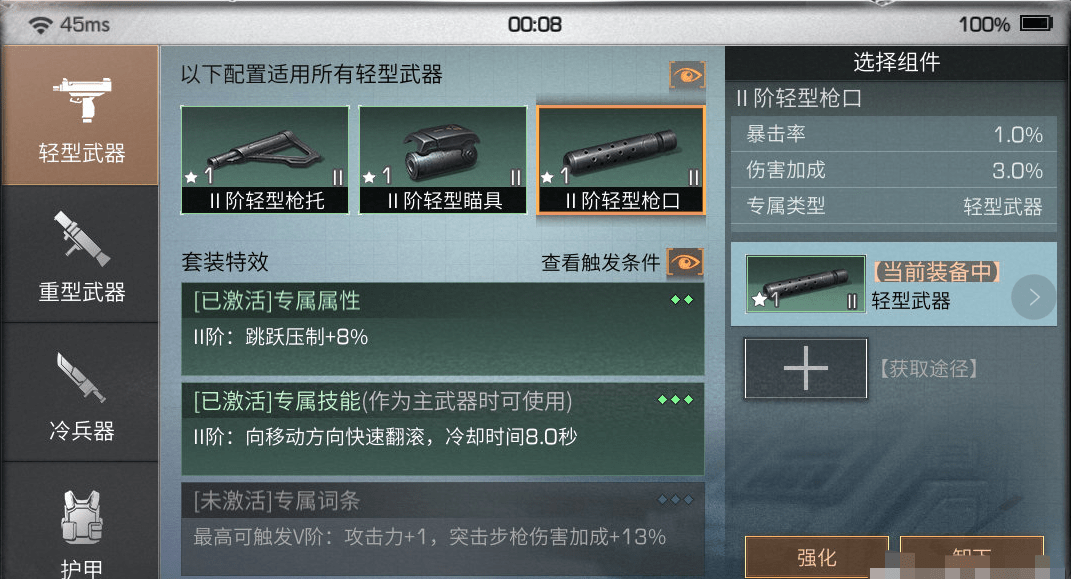 原创明日之后全新配件系统?优化细分后武士更强,战力差距再拉大