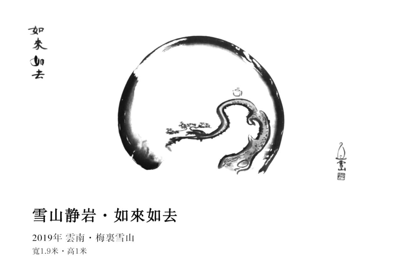 禅者悟义:如何进入禅画的世界