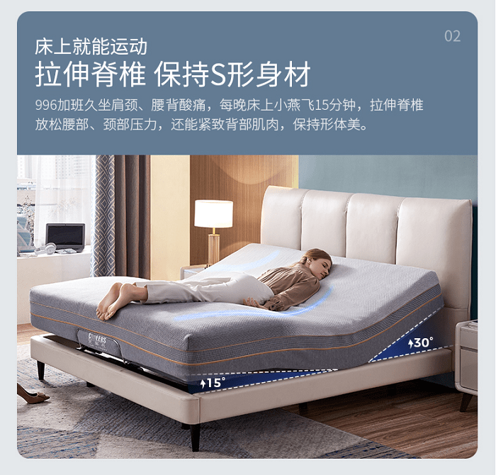 在材质的选择上,芝华仕智能床z008选择了分层舒压乳胶床垫,科学配比