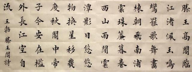 "初唐四杰"之首的这篇骈文韩愈称为第一,结尾的诗经典绝伦!